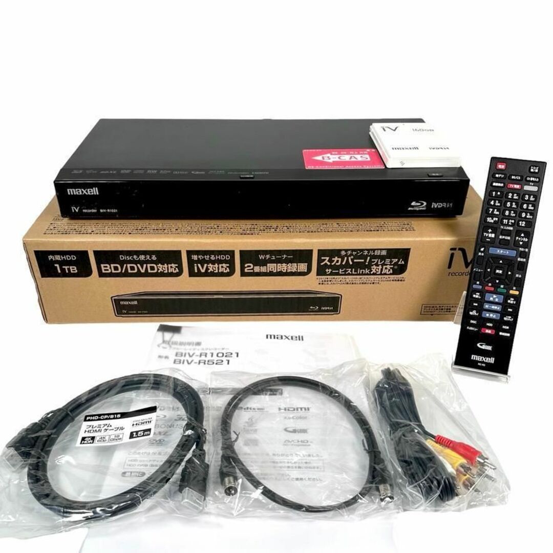 maxell マクセル BIV-R1021 Cブルーレイディスクレコーダー 2013年製