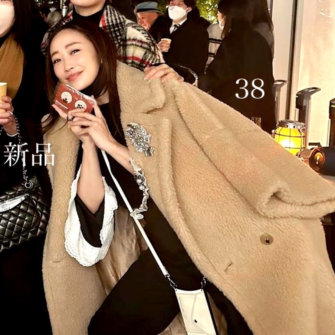 Max Mara - Max Mara マックスマーラ テディ テディベア PRIMO プリモ