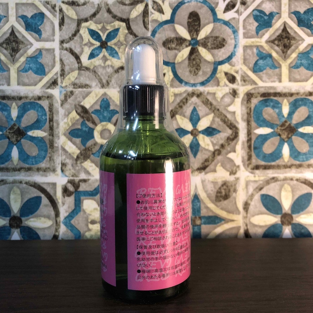 REVI パワーローズブースター