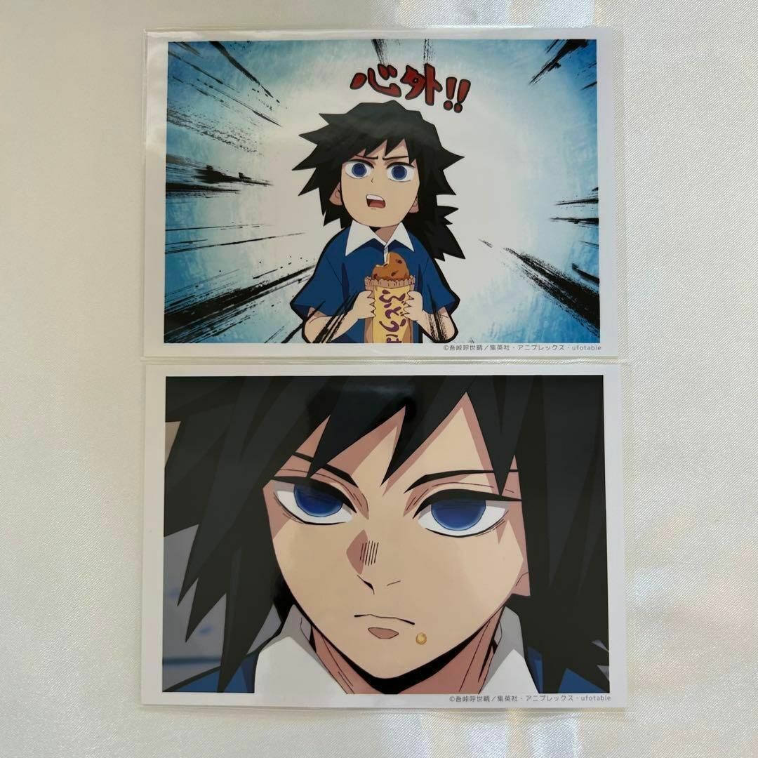 冨岡義勇 ランダムブロマイド キメツ学園 キメ学 バレンタイン編 鬼滅