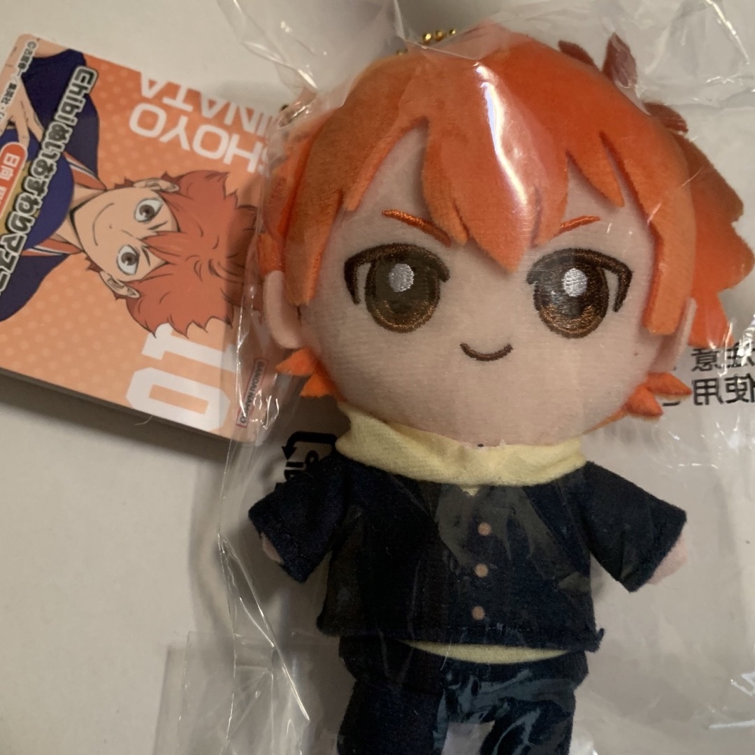 ハイキュー‼︎ 影山飛雄＆日向翔陽 chibiおすわりマスコット