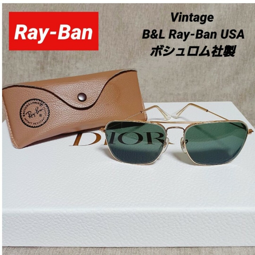 Ray-Ban - B&L Ray-Ban USA ヴィンテージ ボシュロム社製 キャラバンの