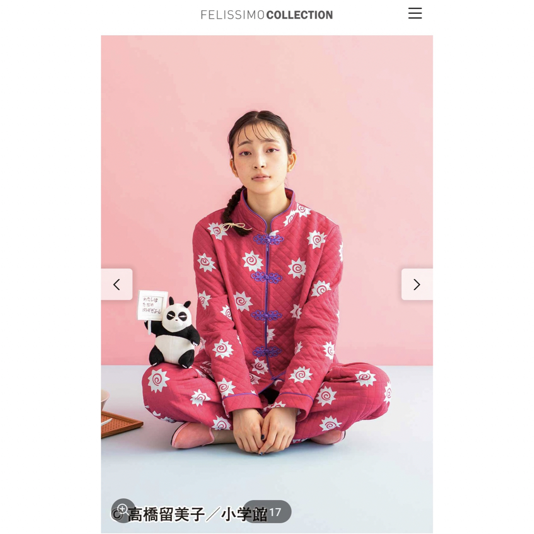 FELISSIMO - フェリシモ らんま1/2 なると柄パジャマの通販 by kou