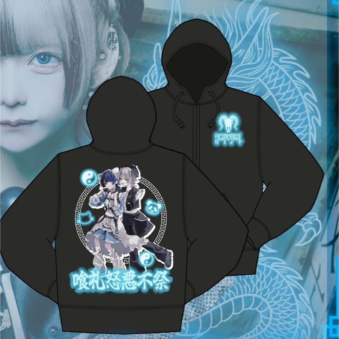 スケープゴート SCAPEGOAT はやて生誕 パーカーの通販 by 🎀 S ｜ラクマ