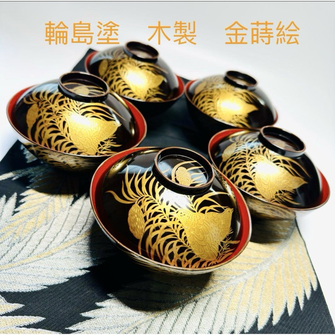 MA941】輪島塗 宝尽くし蒔絵 二段重 木製漆器 漆芸 重箱 金蒔絵 黒 朱