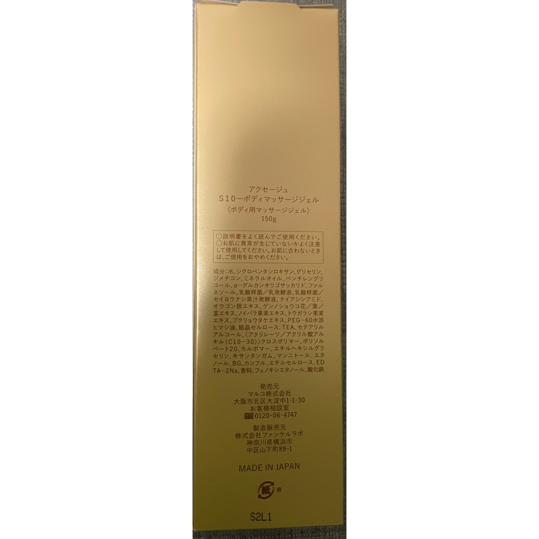 ⭐︎値下げ 新品未開封 Carrie 河村真木子さん炭酸パック 5回分 川村