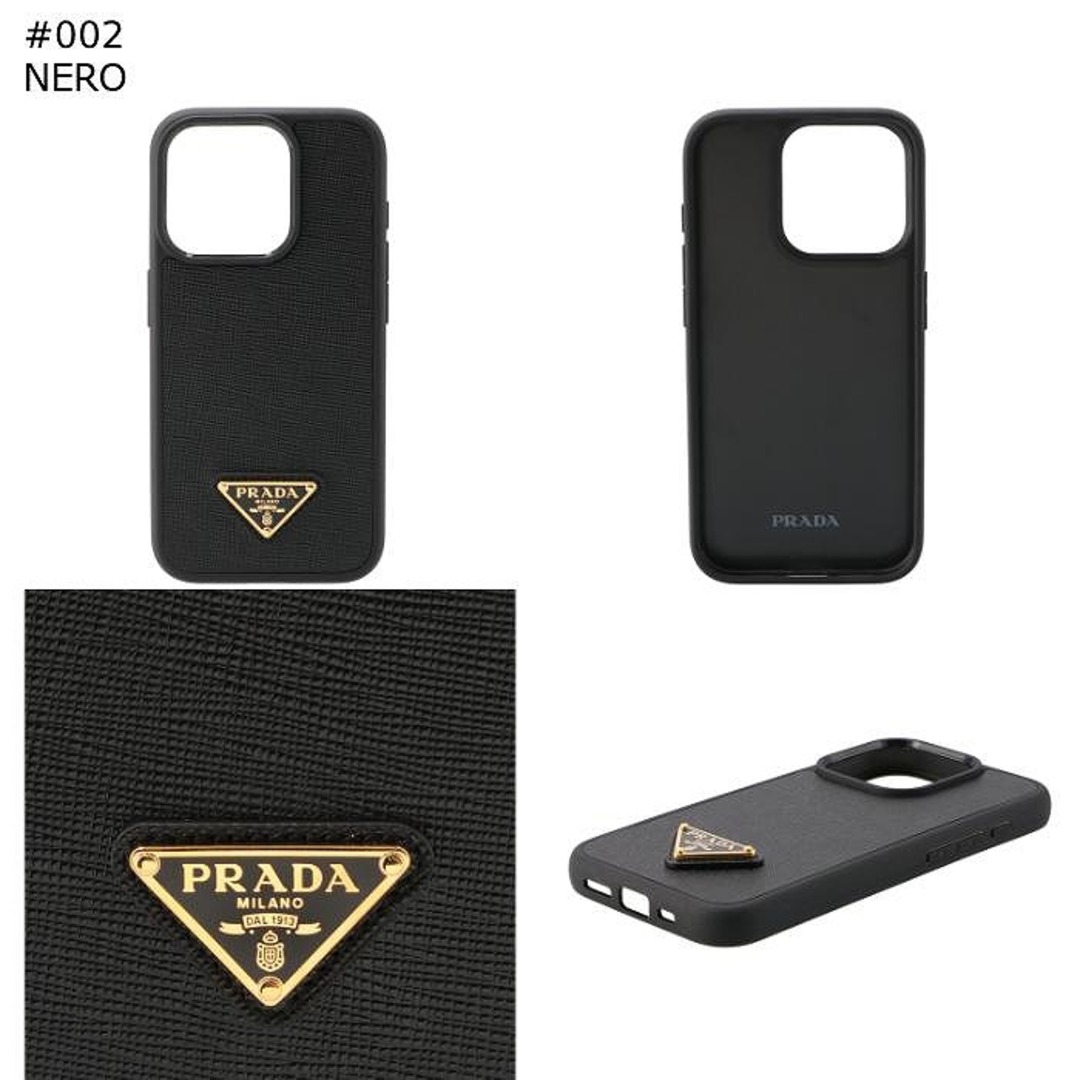 PRADA - プラダ PRADA iPhone 15 Proケース 三角ロゴ サフィアーノ