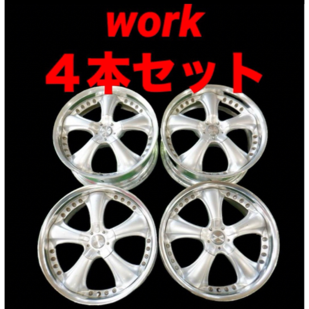 work 深リムホイール アルミ 4本セット 18インチアルミの通販 by