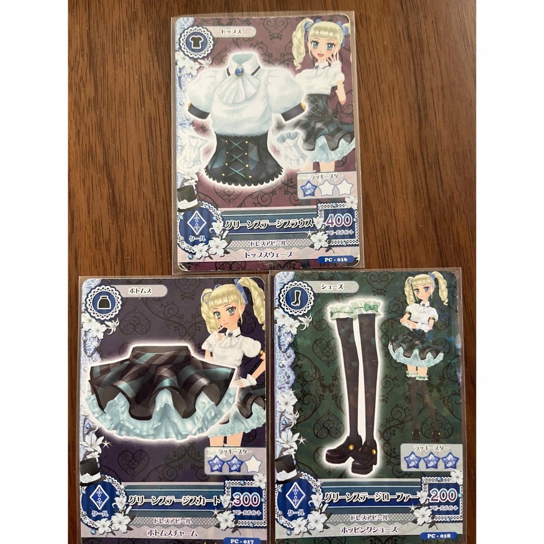 アイカツ! - アイカツ 旧カツ 藤堂ユリカ グリーンステージコーデ