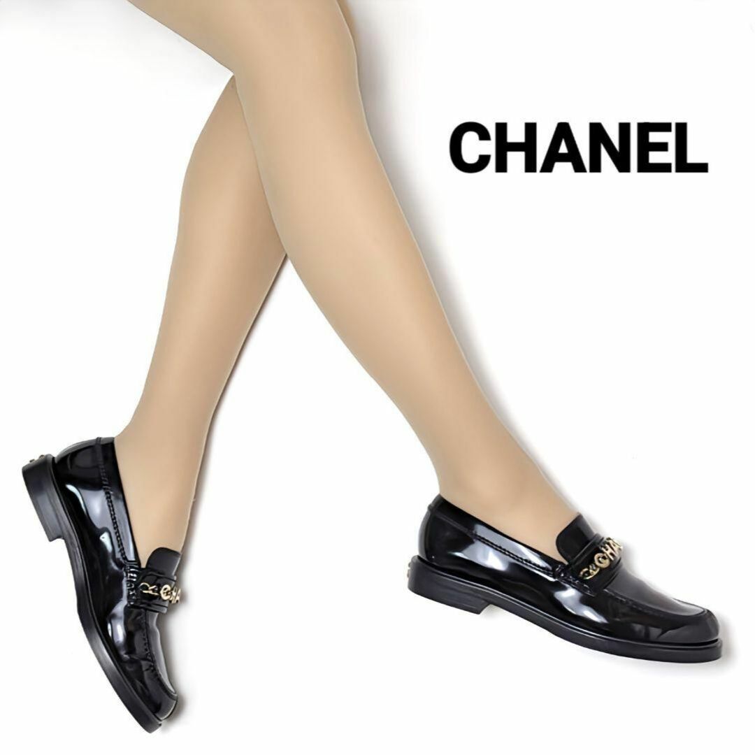 CHANEL - 完売品激レア 新品そっくりさん⭐CHANEL ローファー パンプス