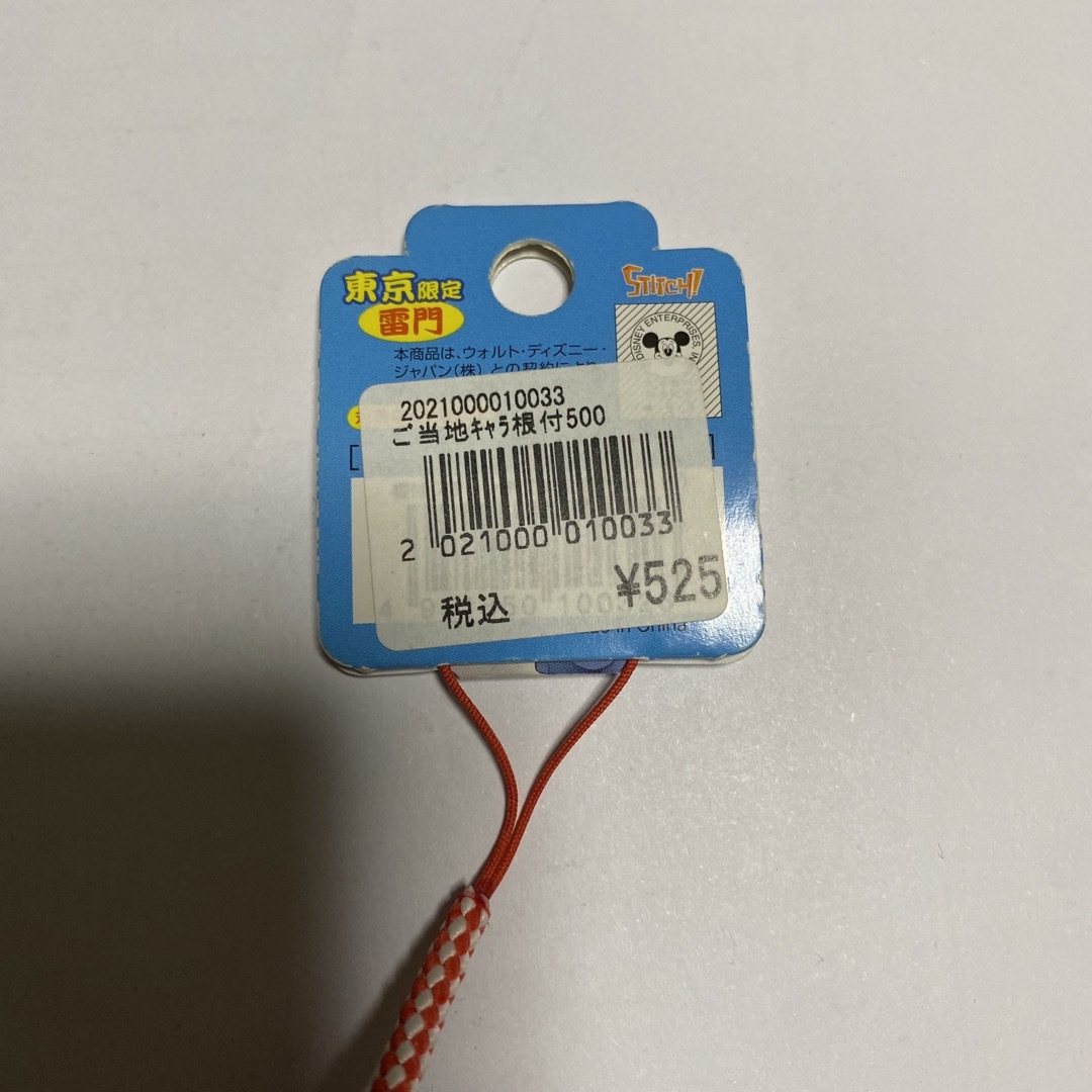 Disney - 東京限定 雷門 スティッチ 根付 キーホルダー ストラップ