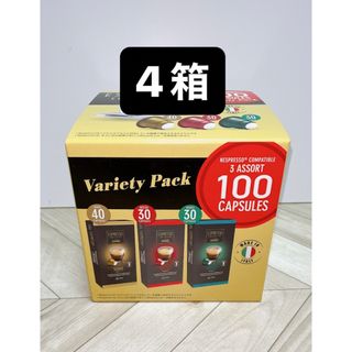 NESPRESSO - カフィタリーネスプレッソ互換コーヒーカプセル アソート