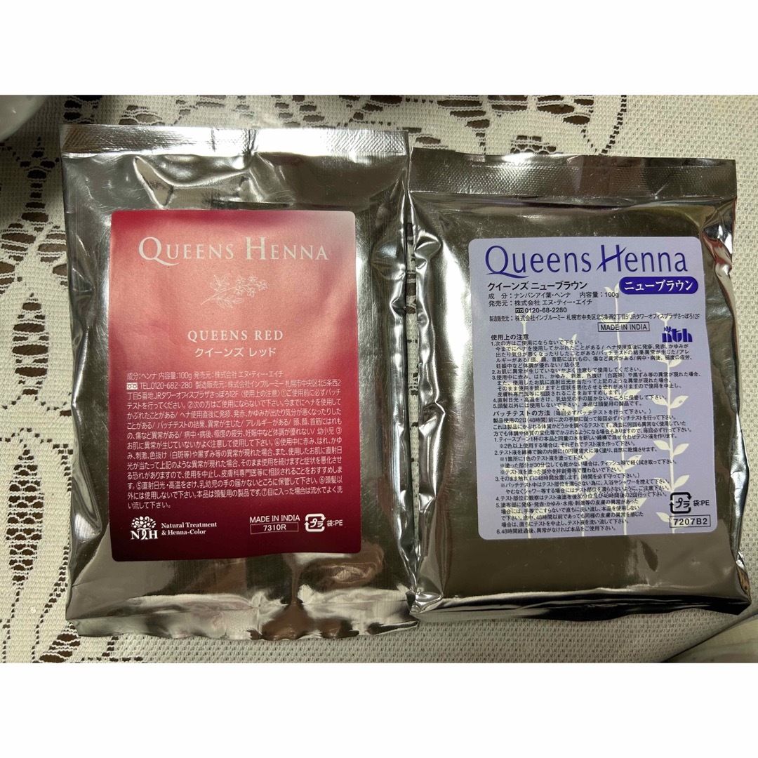 QUEENS NEWBROWN ヘナカラー 4袋セット QUEENS HENNA ヘナ 4パック