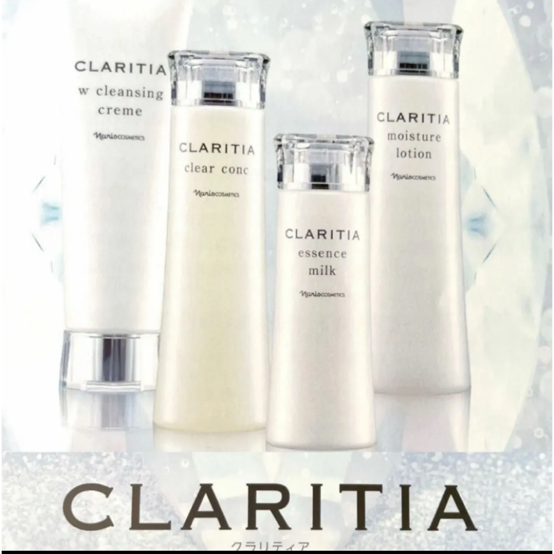 ナリス CLARITIA スキンケア4点セット*2 ナリス CLARITIA スキンケア4