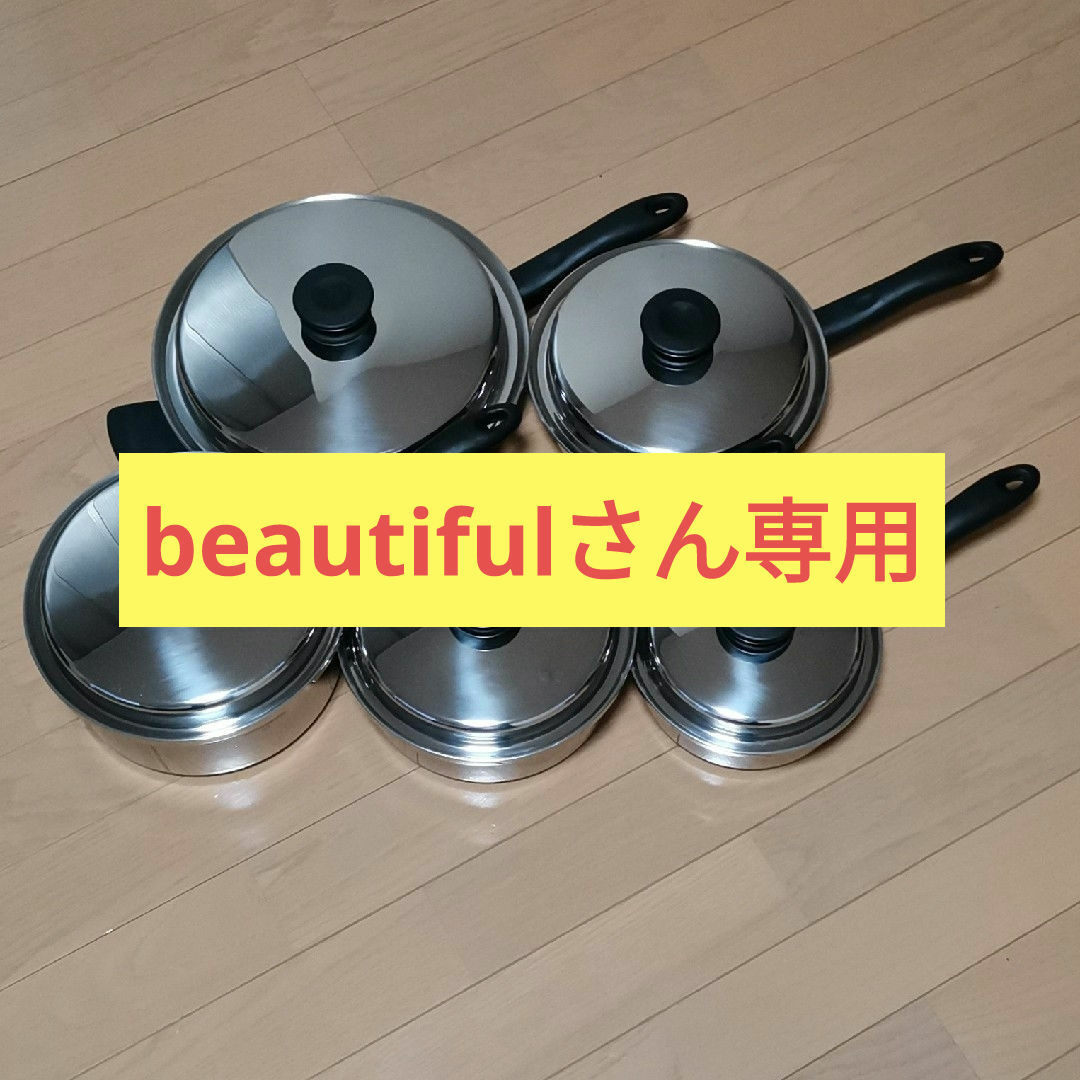 アムウェイクィーン フライパン+ソースパンセット