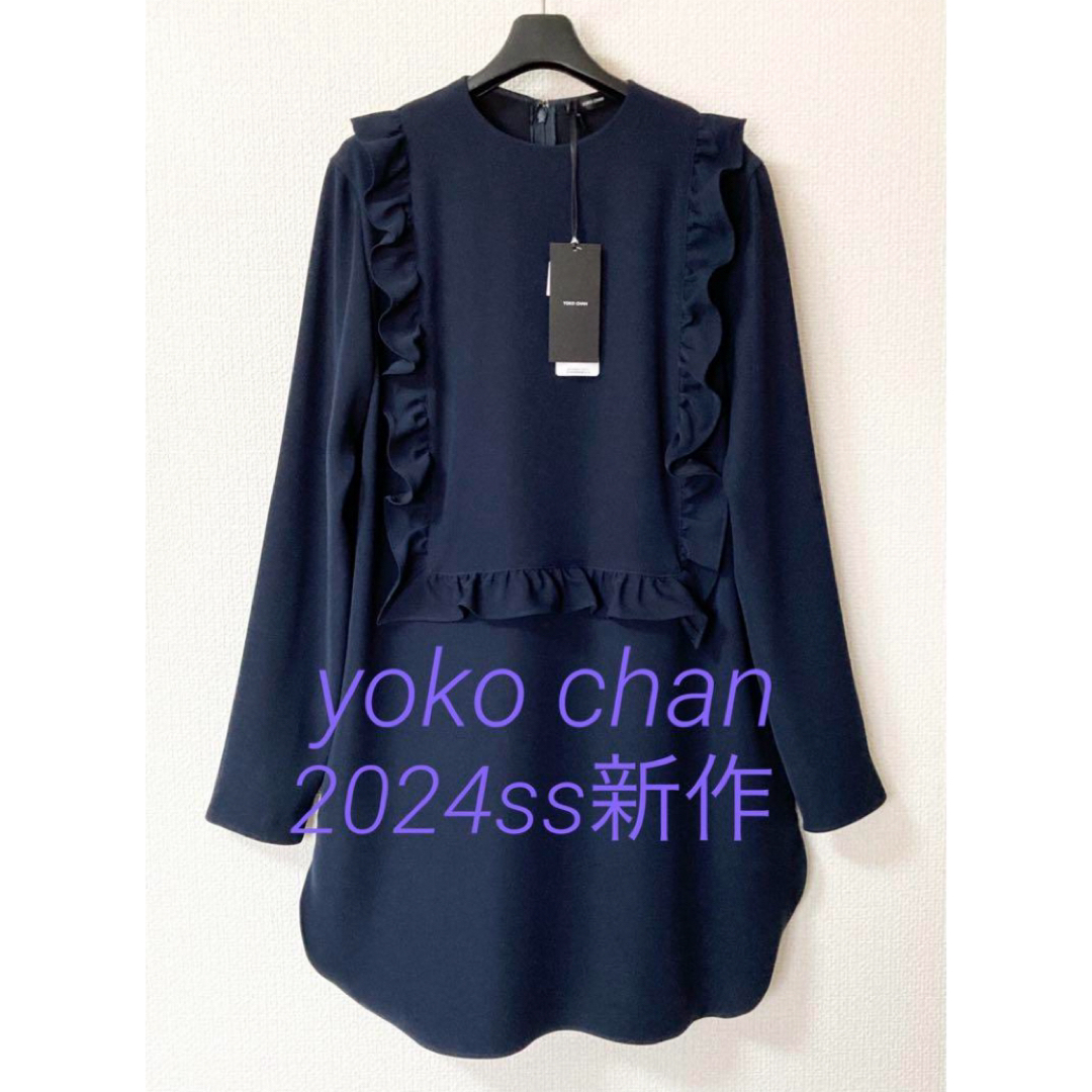 YOKO CHAN - yoko chan ロングスリーブフリルフレームブラウスの通販