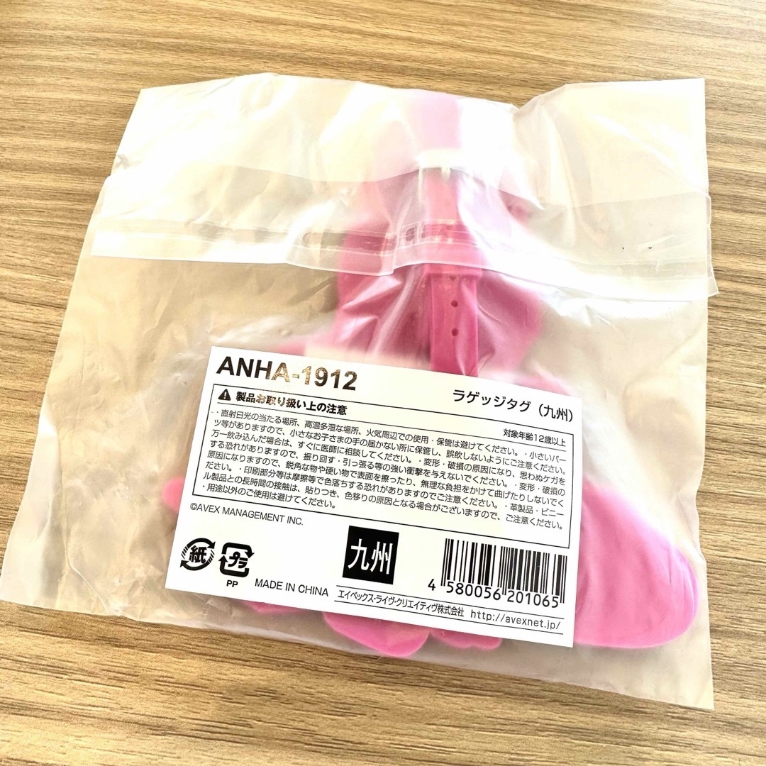 avex - 新品☆浜崎あゆみ ayupan あゆぱん ラゲッジタグ 九州 沖縄 3幕