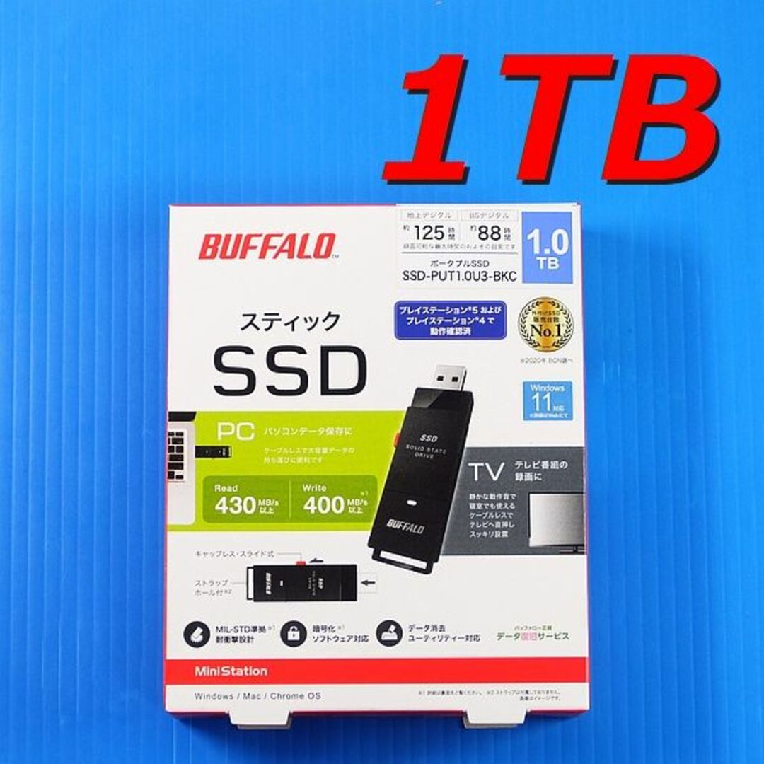 BUFFALO SSD-PUT1.0U3-BKA バッファロー SSD-PUT1.0U3-BKA 2点セット