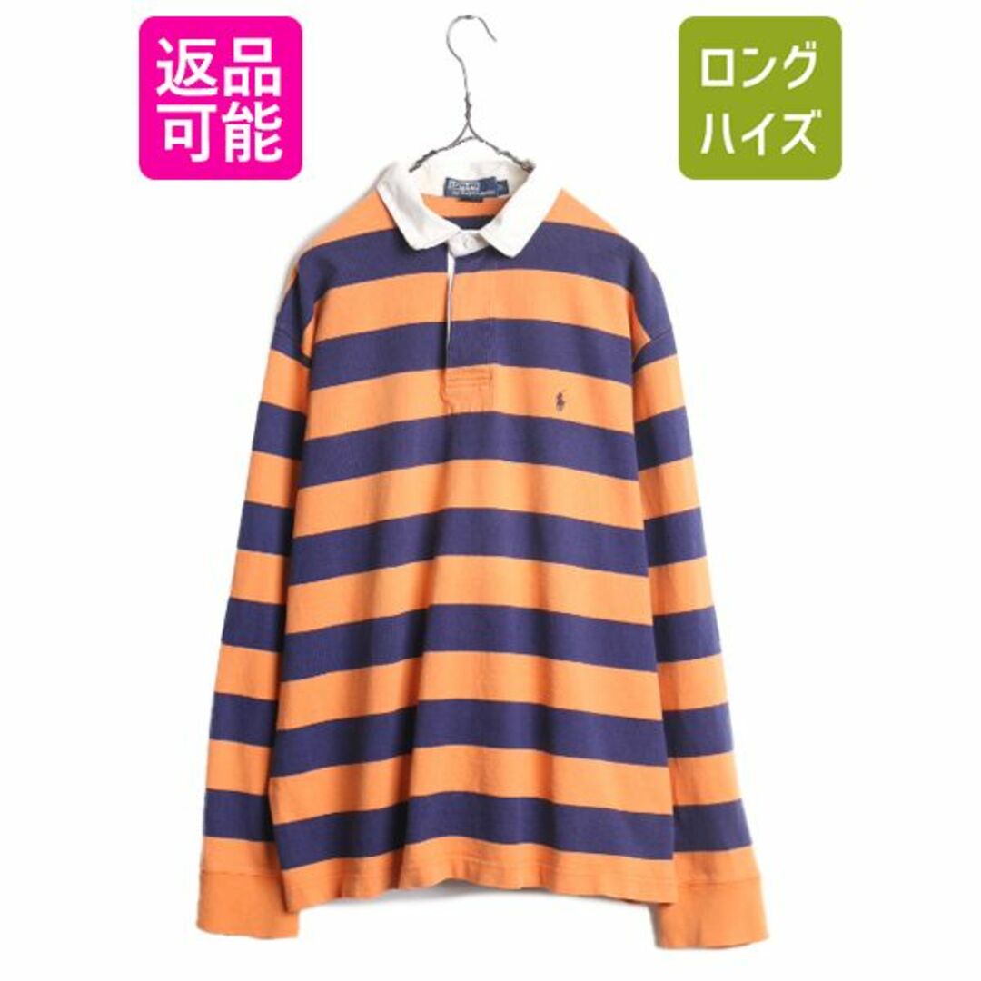 Ralph Lauren - 90s ポロ ラルフローレン ボーダー 長袖 ラガーシャツ