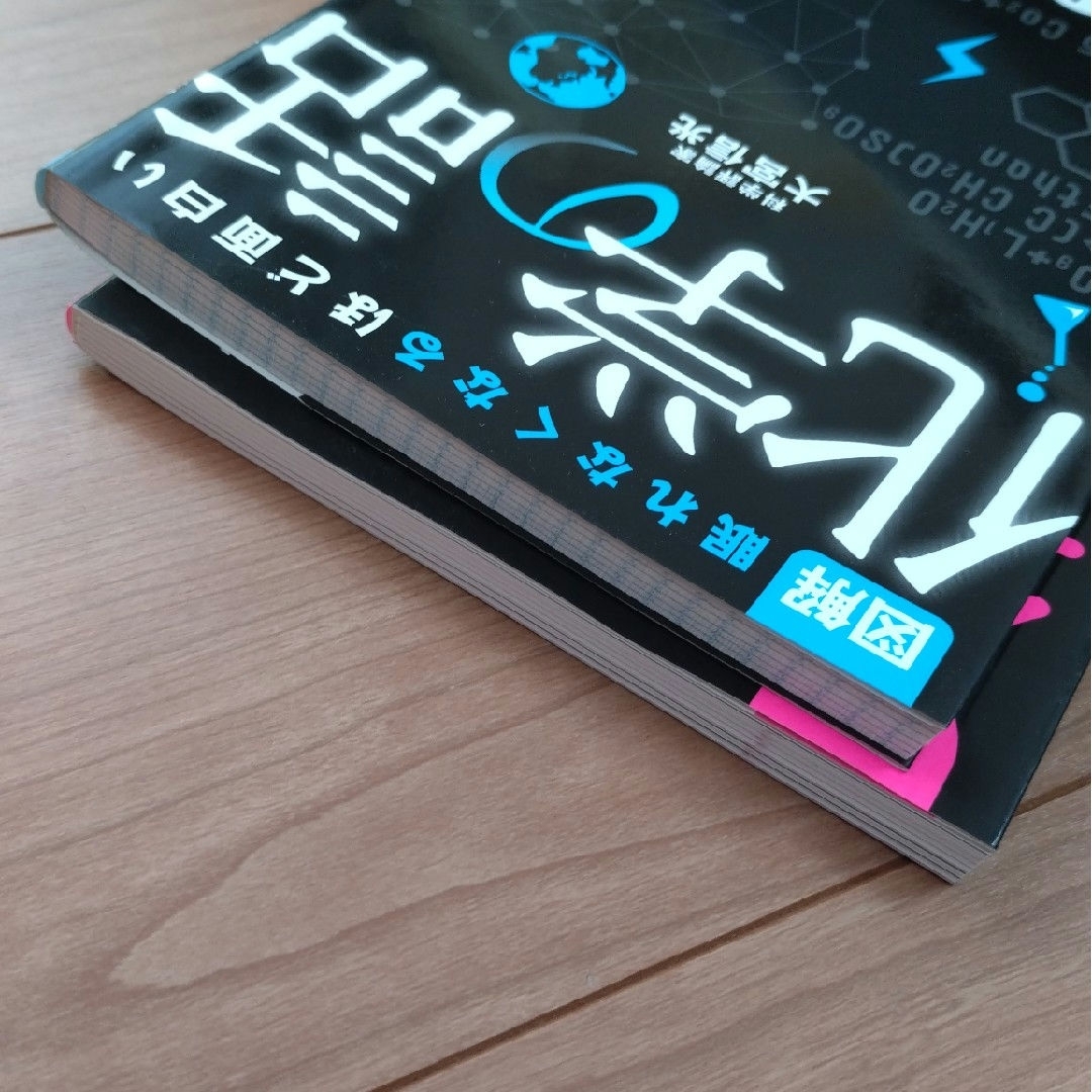 ⭐️セール中河合塾kals医学部学士編入生命科学完成シリーズ