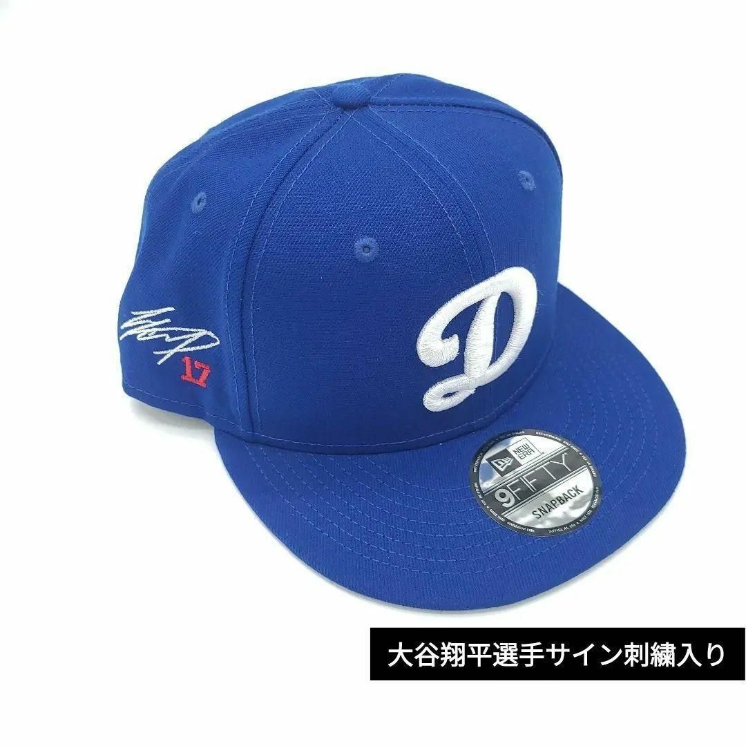 NEW ERA - 大谷翔平 サイン入り 刺繍 ナンバー Dマーク ドジャース