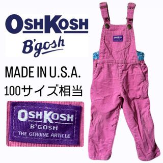 OshKosh（パープル/紫色系）のフリマアイテム一覧