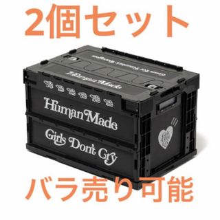 HUMAN MADE（収納家具）のフリマアイテム一覧