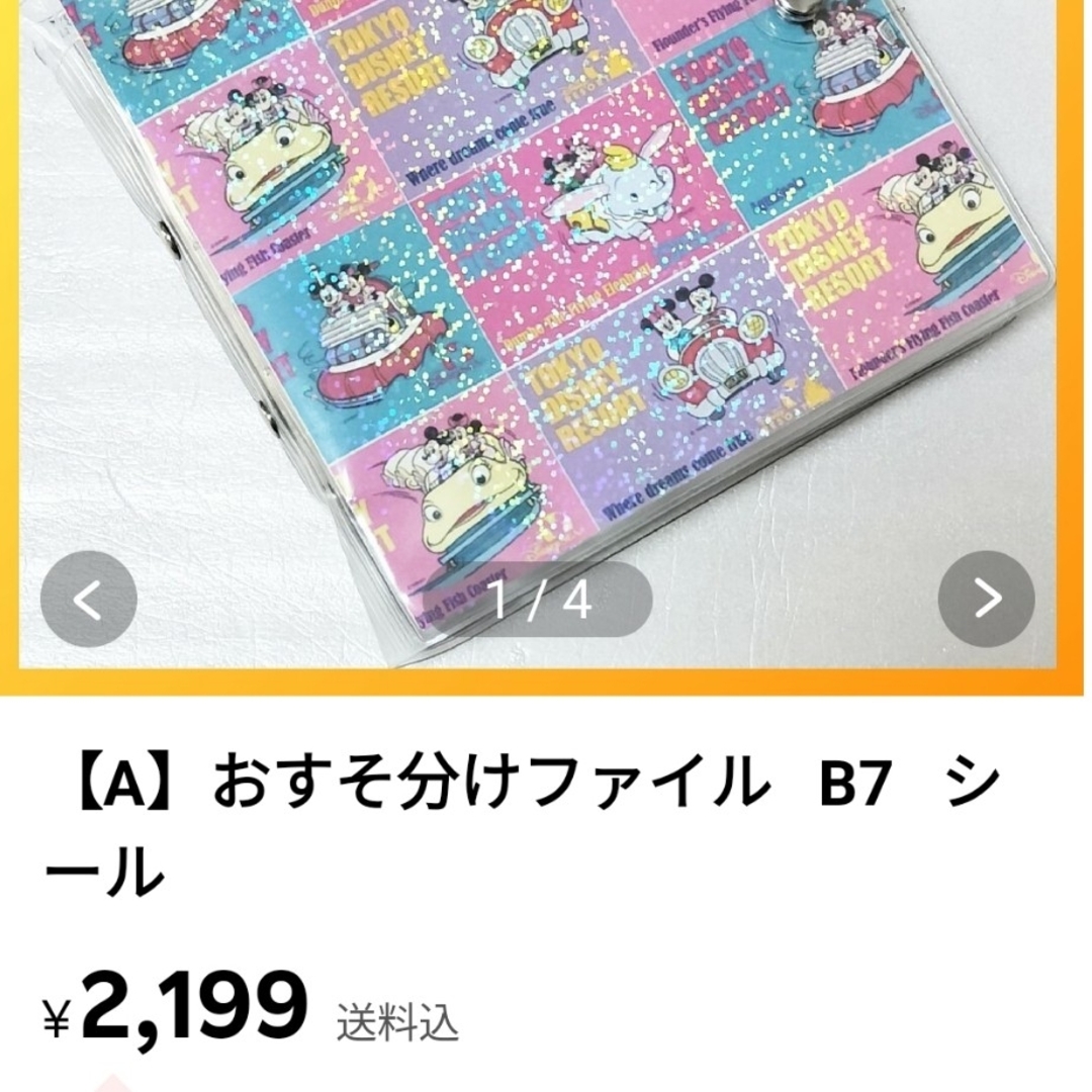 おまとめ】ロールシールの通販はau PAY マーケット - 輸入雑貨のネット