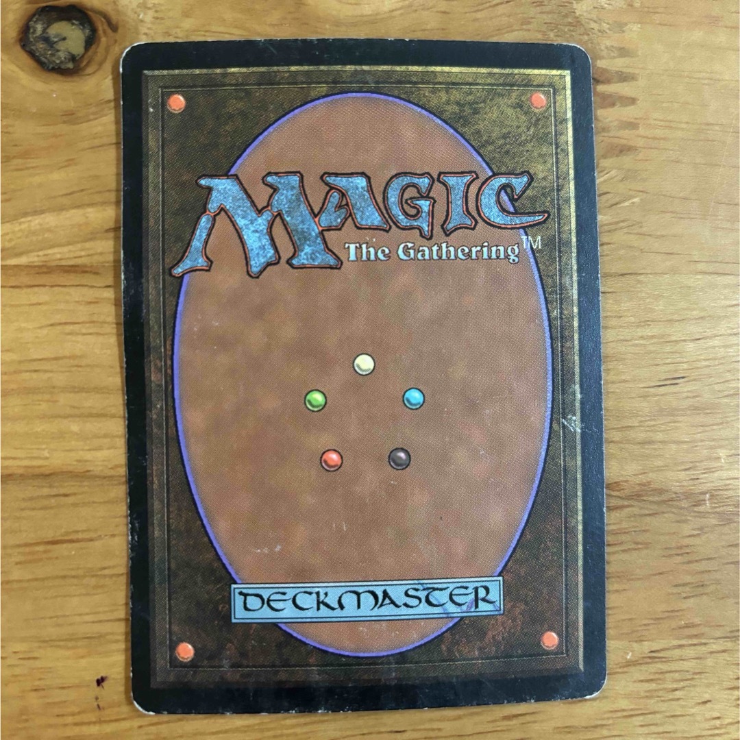 マジック：ザ・ギャザリング - 精神力/Mind Over Matter[EXO] 青 日本