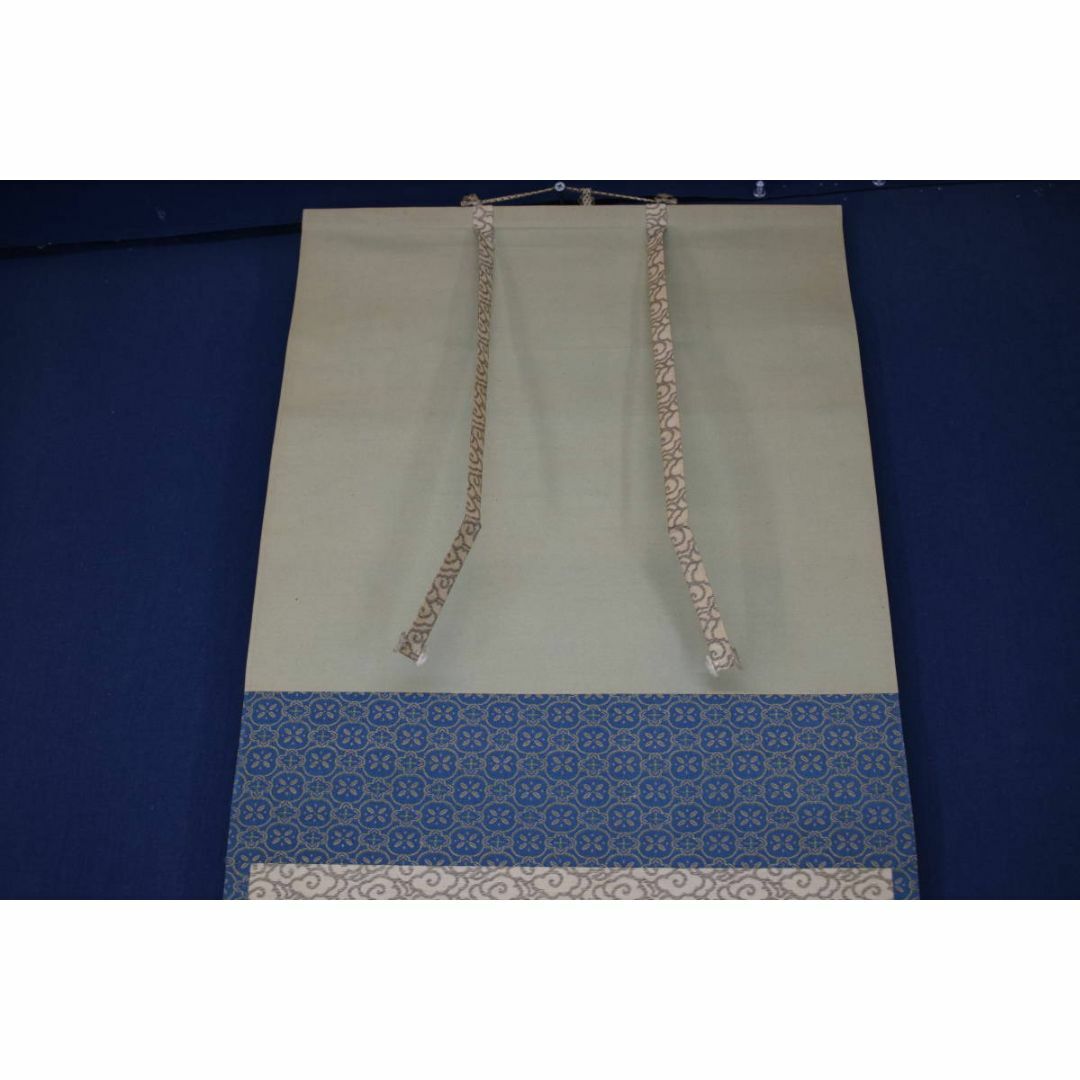 真作】建長寺/菅原時保/曇華/観音画賛/掛軸☆宝船☆Y-981の通販 by