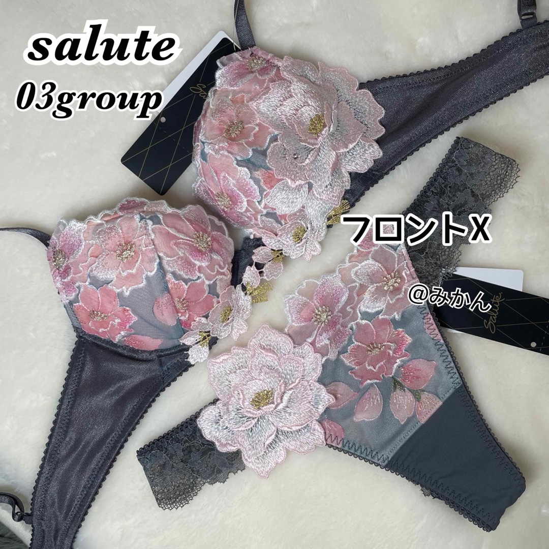 Wacoal - サルート03グループフロントエックスブラソングセット(グレー