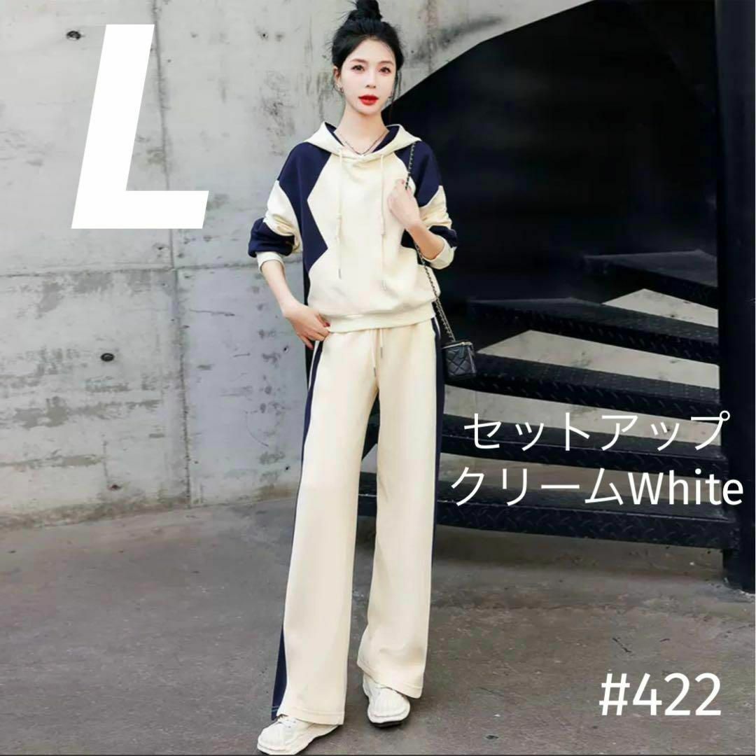 NERDY ホワイト ジャージ セットアップSサイズ NERDY NERDY ジャージ