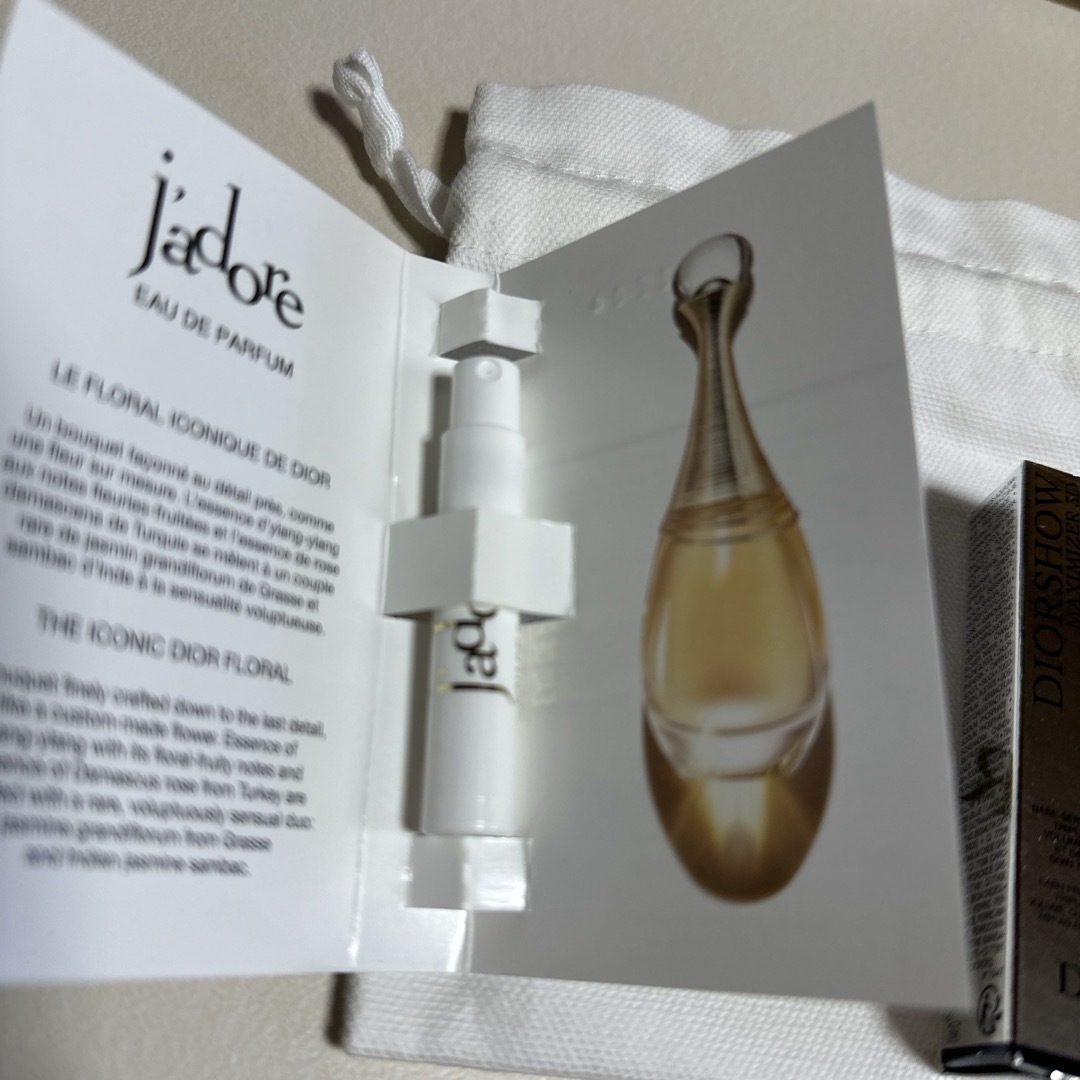 Christian Dior - ディオールサンプルセット 巾着ポーチ付きの通販 by