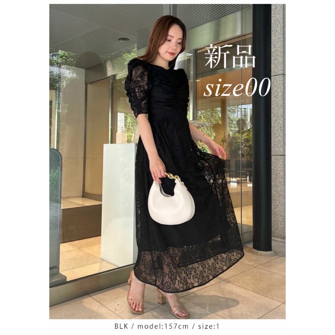 SNIDEL - 【正規品】snidel Sustainableバックデザインレース