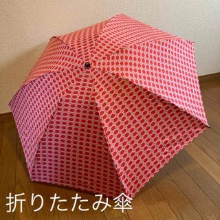 Vivienne Westwood（傘）のフリマアイテム一覧