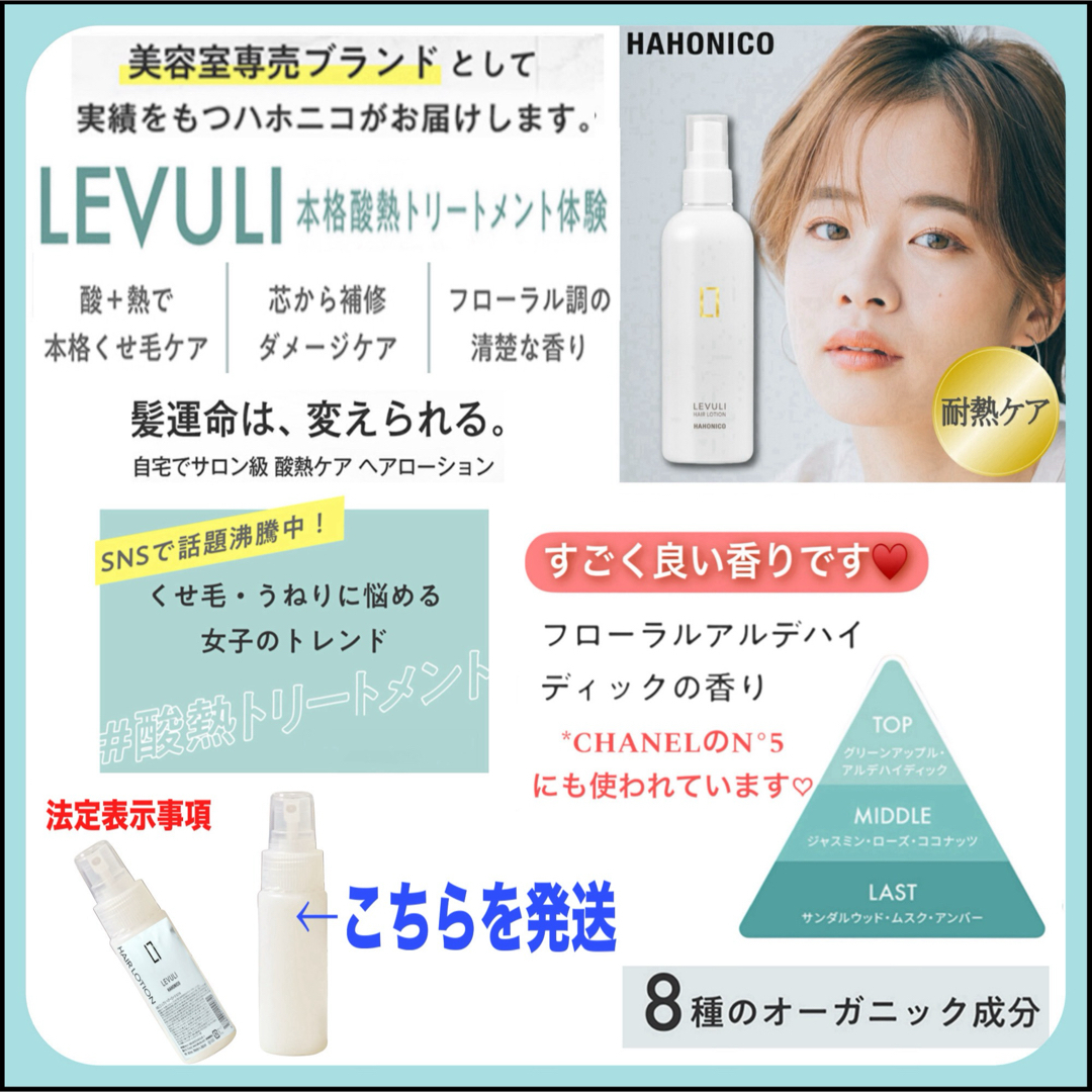 ミルボン - ミルボン アディクシー ⑬ミルクティーベージュ 【ブリーチ