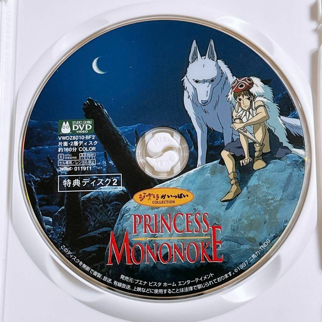 ジブリ映画 DVD のみ9作品の內2枚は特典ディスクです。 DVD スタジオ