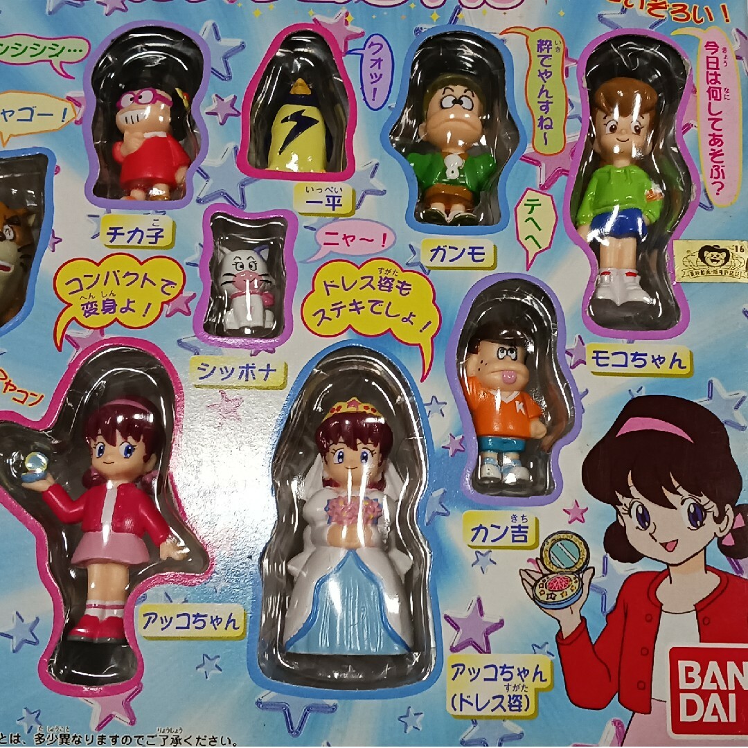 ひみつのアッコちゃん あつまれアッコちゃんの通販 by オムライス's