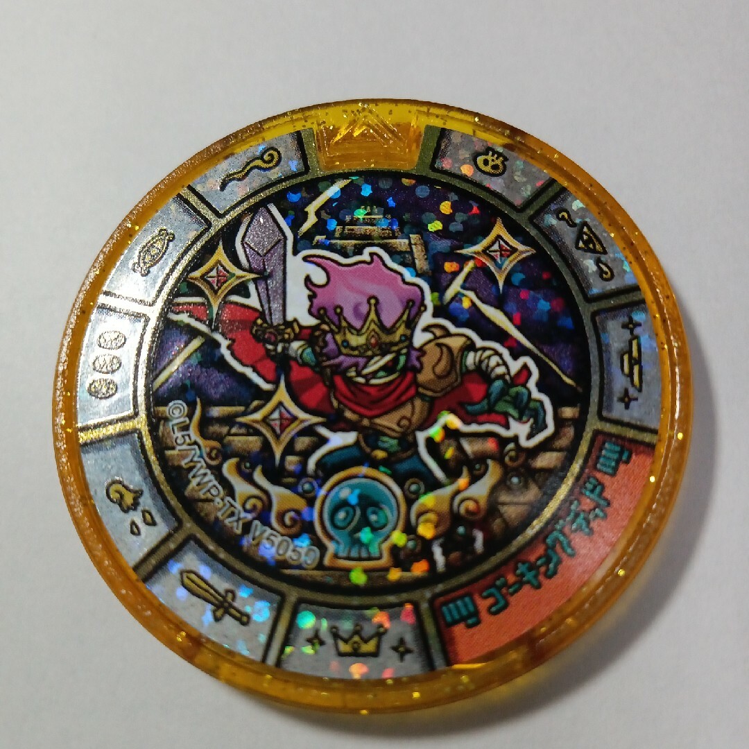 ケ*ー様 妖怪メダルブシニャン レジェンドメダル 2026年最新】妖怪