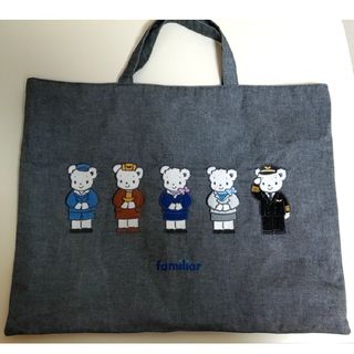 familiar（レッスンバッグ）のフリマアイテム一覧