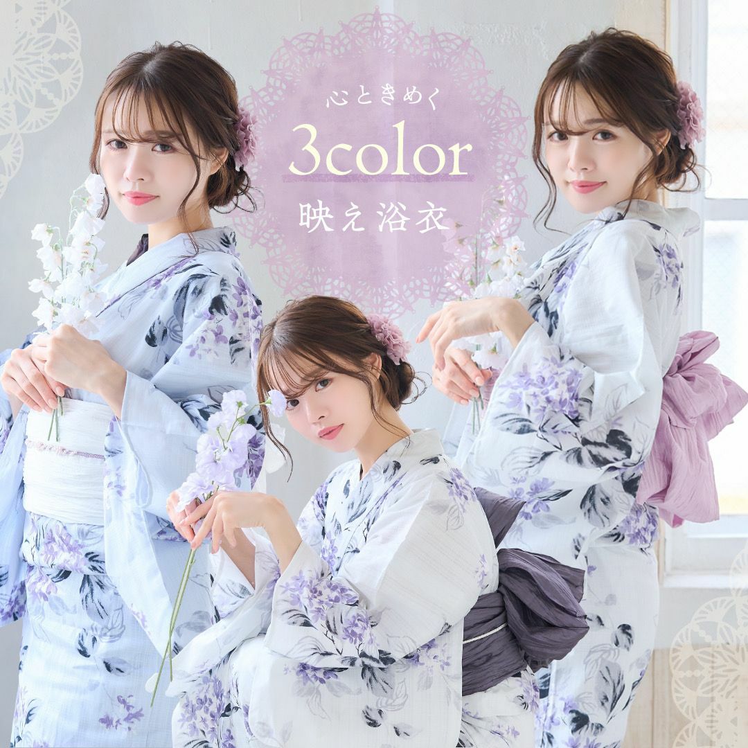 浴衣 セット 浴衣セット ゆかた 大人 レディース 新品 かわいい 紫
