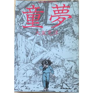 2256712465.jpg?1715134181