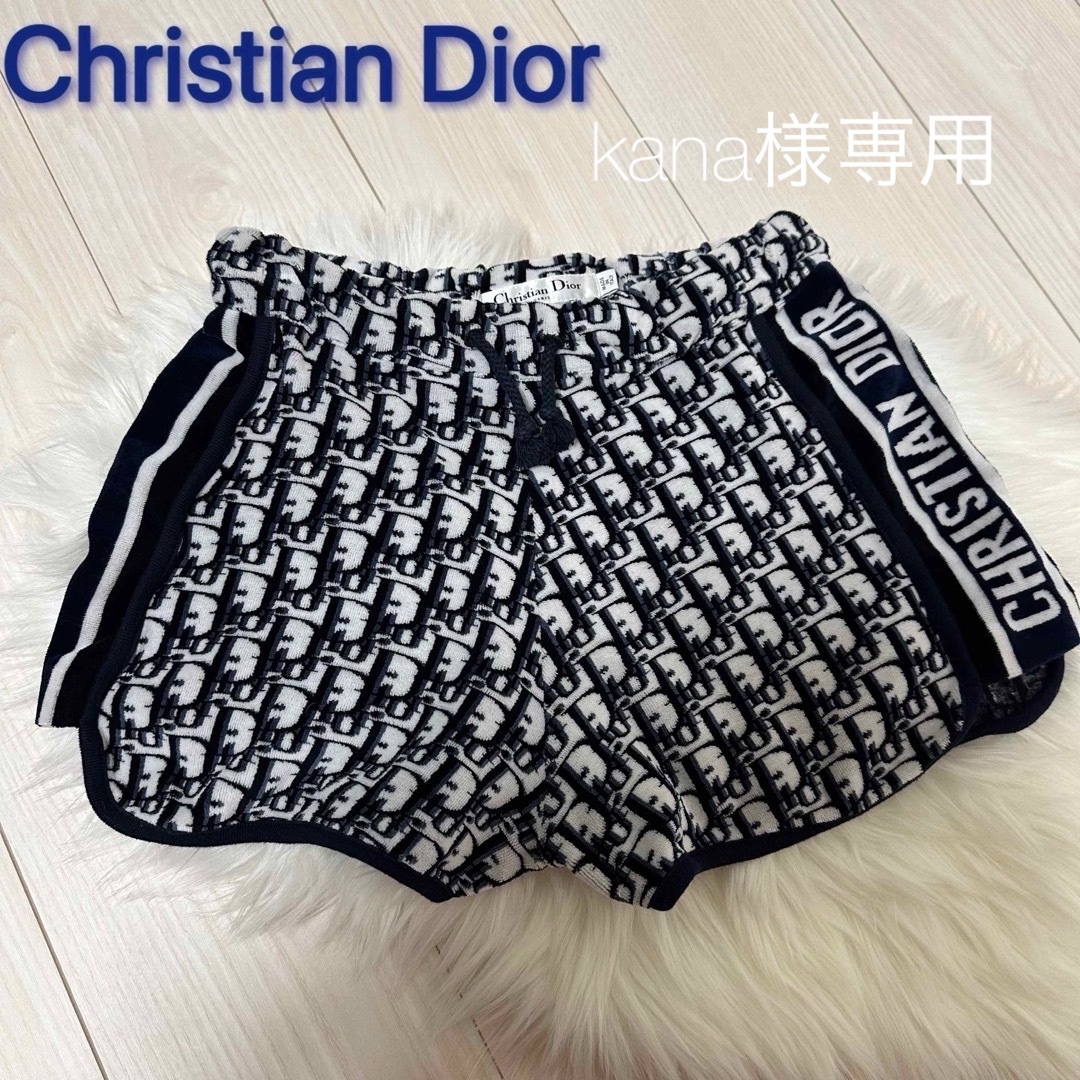 Christian Dior - Dior オブリーク コットンジャージー ロゴ ショート