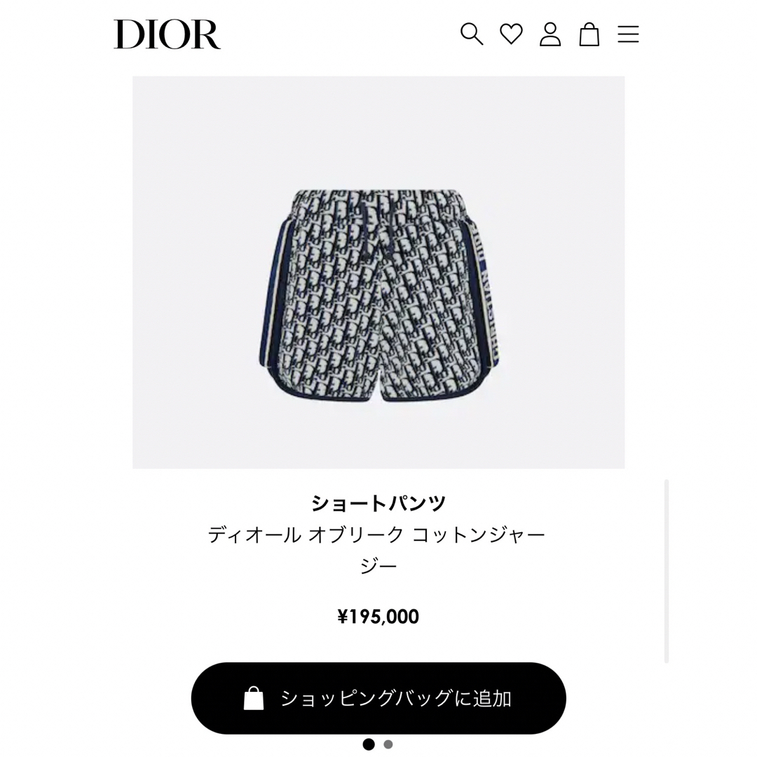 Christian Dior - Dior オブリーク コットンジャージー ロゴ ショート