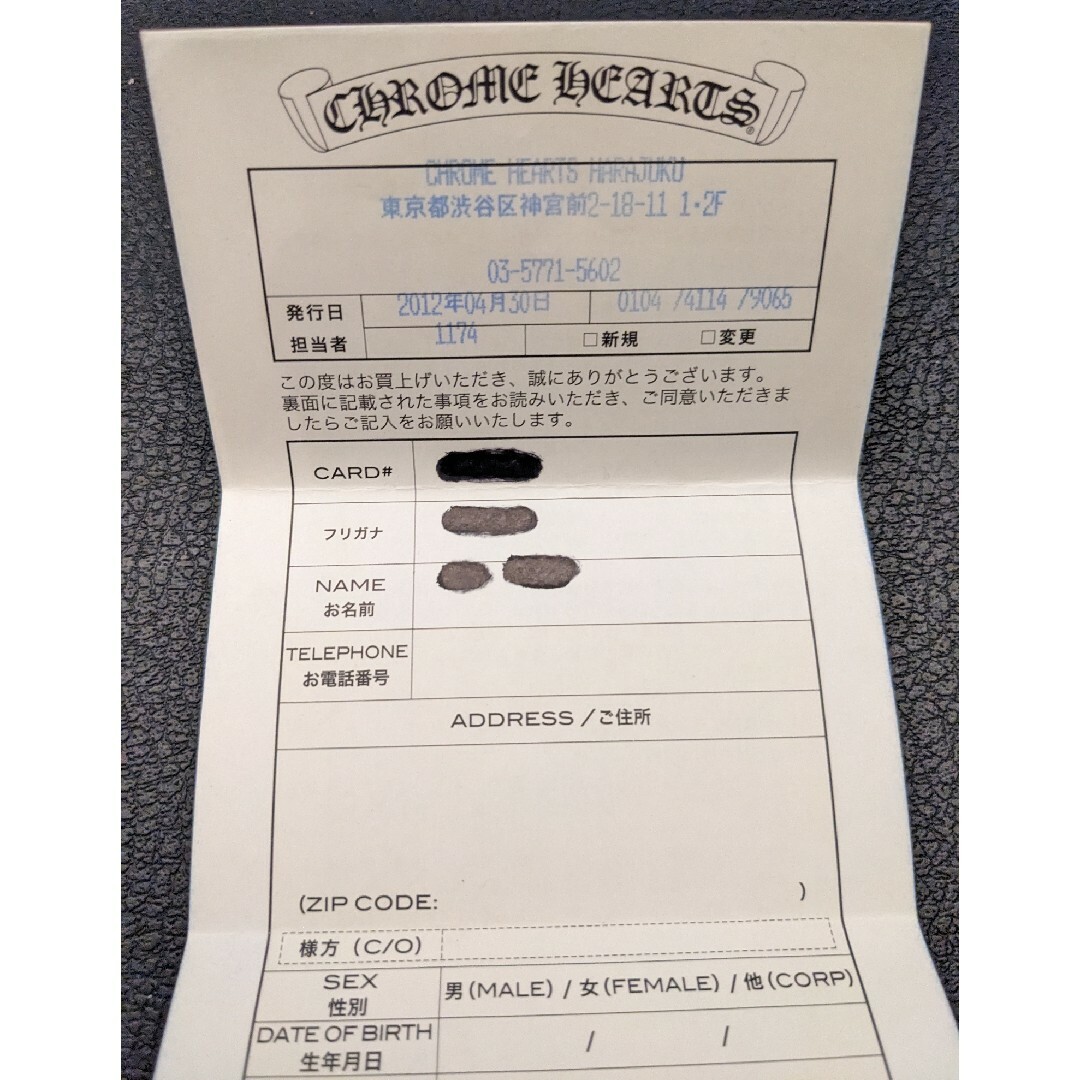 Chrome Hearts - クロムハーツ インボイス 原本のみの通販 by Joe's