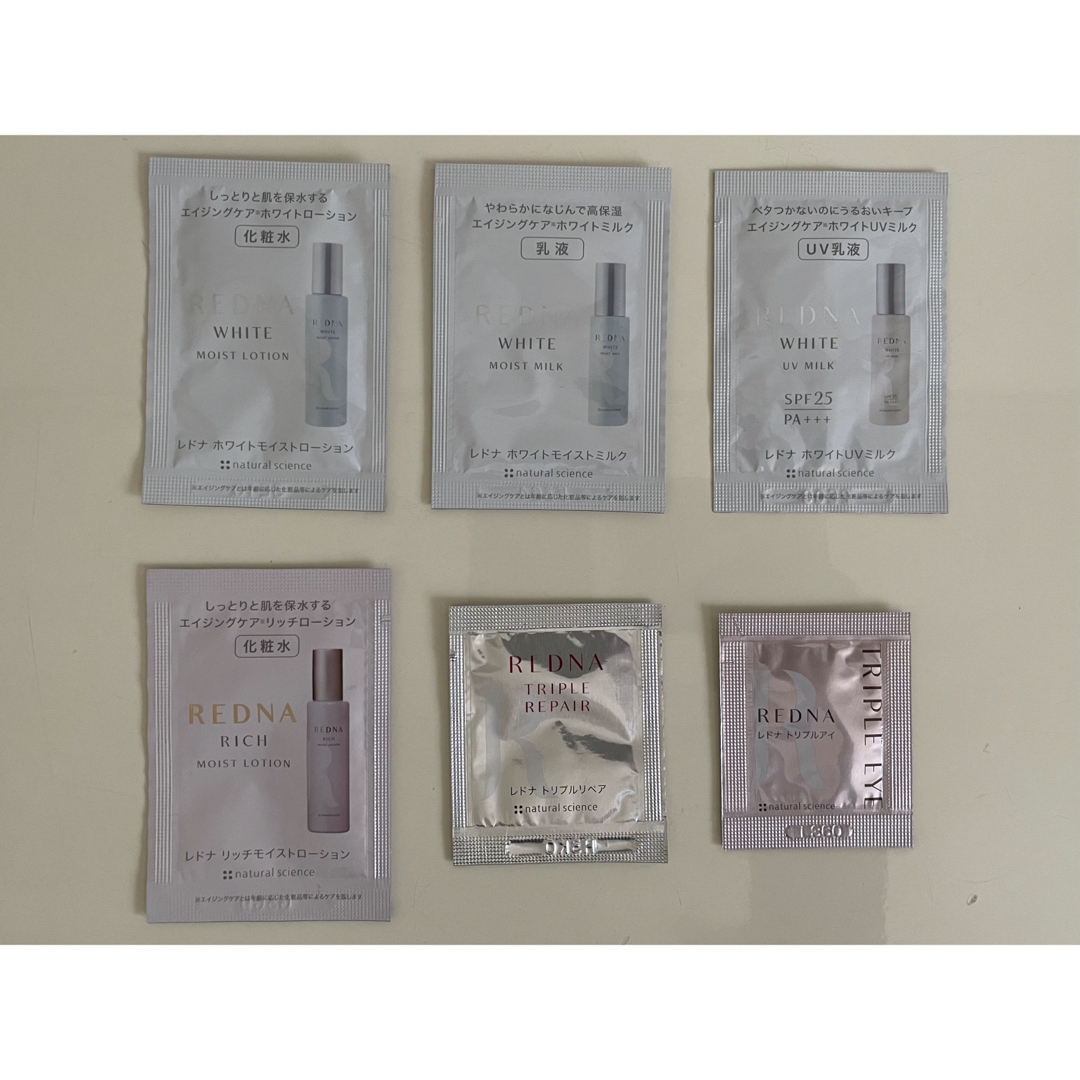 natural science - レドナ 基礎化粧品サンプルパウチ 6種7個セットの