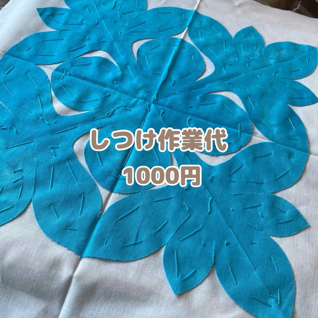 キット】ハワイアンキルト ビックトートバッグ ホヌの通販 by malie's