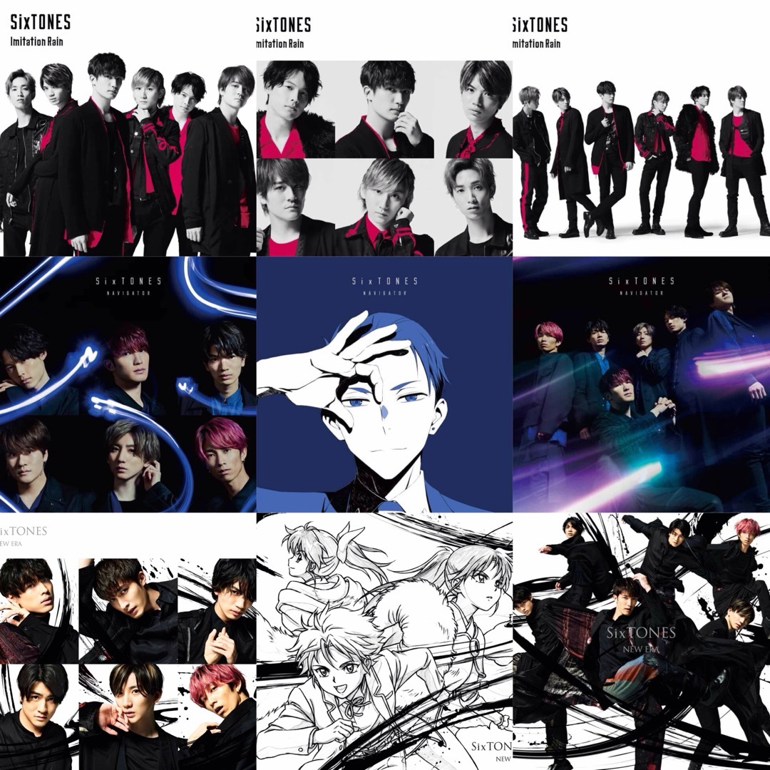 SixTONES CD アルバム まとめ売り セット 歴代 コンプリート 3形態の