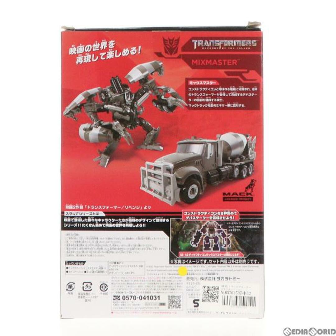 Takara Tomy - (再販)トランスフォーマー スタジオシリーズ SS-43