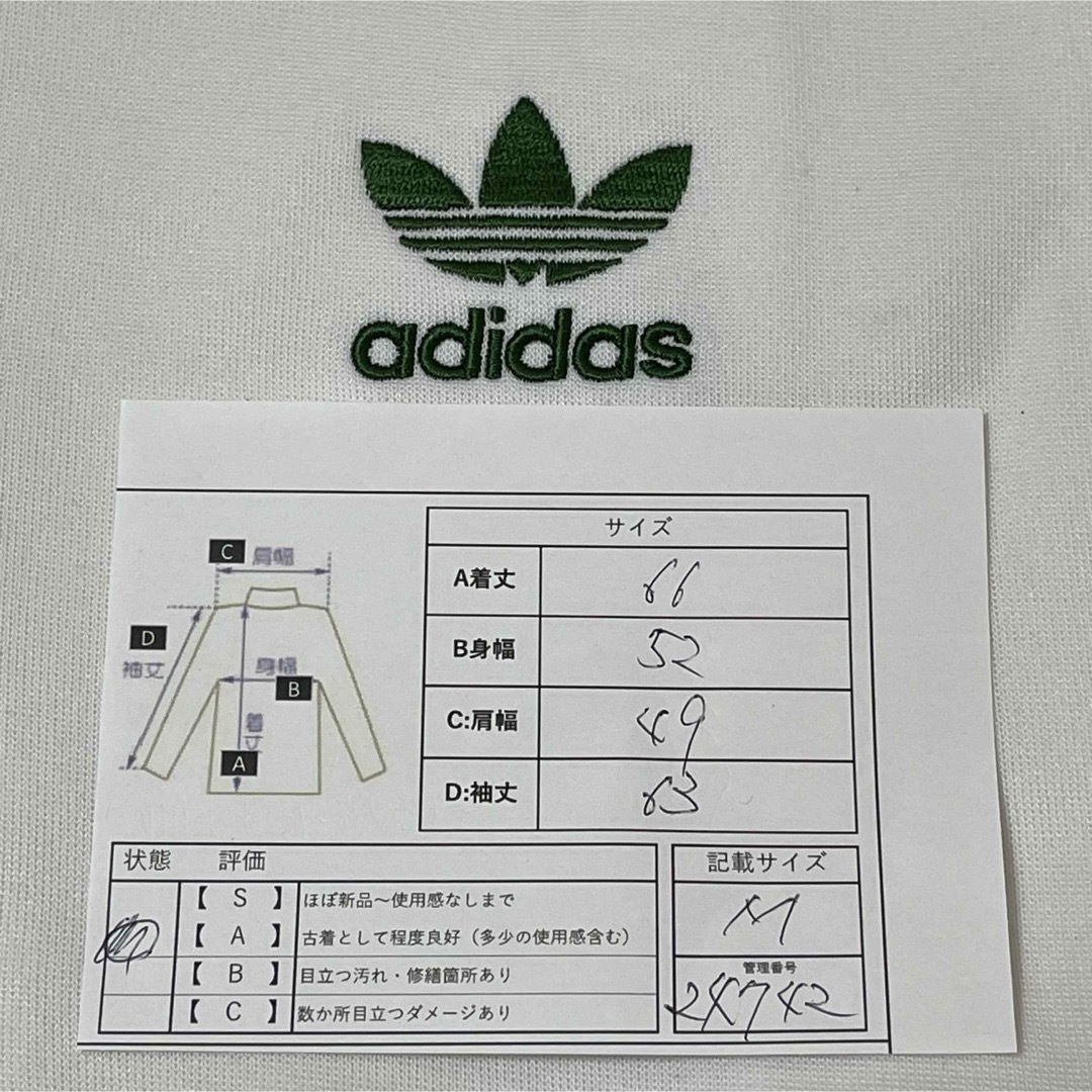 adidas - 90s】アディダス刺繍トラックジャケット古着ジャージトップ